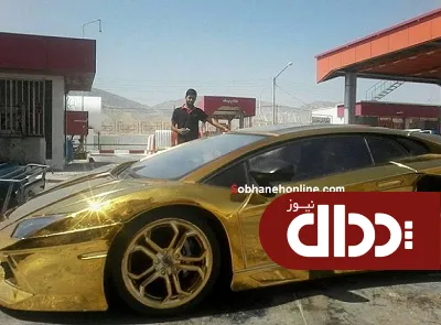 عکس/ لامبورگینی طلایی در ایران