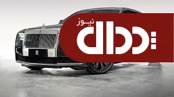 رولزرویس سفارشی به نمایش در آمد +تصاویر