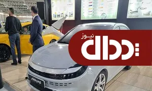 پلتفرم اختصاصی PS1 کرمان موتور رونمایی شد