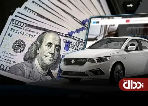 خودرو در مسیر دلار