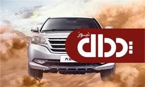 مسیر «دایون» از خودرو تجاری تا آفرود