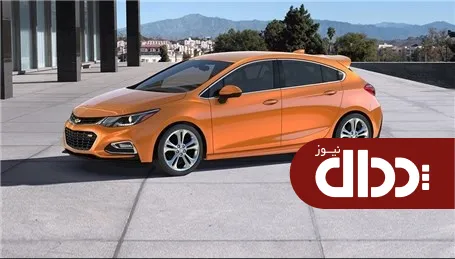 عکس/ عرضه نسل جدید شورولت کروز هاچ بک