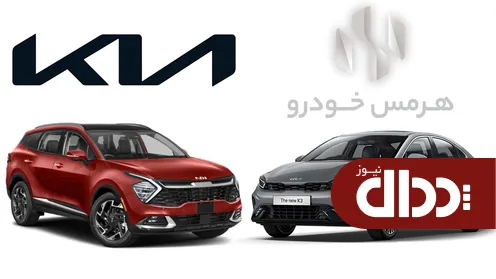 هرمس خودرو گواهینامه‌های بین المللی TÜV را دریافت کرد
