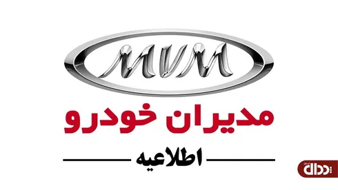 هشدار مدیران خودرو درباره فروش کارت طلایی