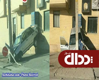 عکس/ برخورد عجیب خودرو پراید با تیر برق