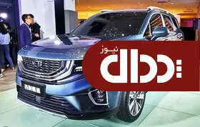 معرفی بزرگترین شاسی بلند جیلی +عکس
