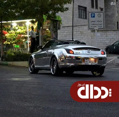 عکس/ لکسوس SC کرومی در تهران