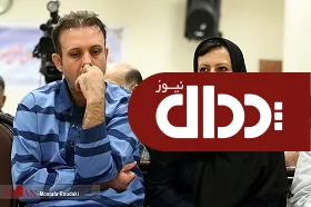 حکم اعدام برای سلطان خودرو و همسرش +عکس