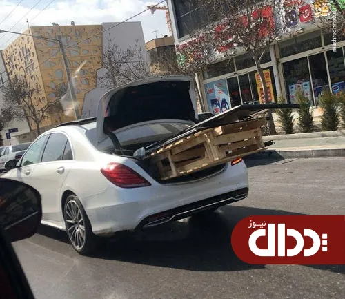 عکس/ حمل بار با مرسدس بنز 3 میلیارد تومانی !