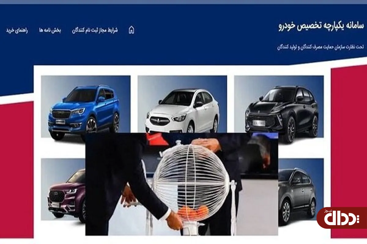 تصمیم عجولانه وزارت صمت در خصوص پیش فروش خودرو