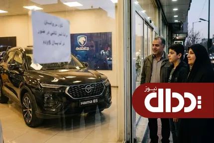 رانت زدایی از صنعت خودرو