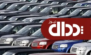 سازوکار واردات خودرو در ۱۴۰۱