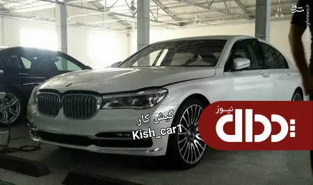 عکس/ شاهکار جدید BMW در ایران