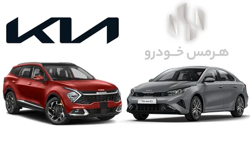 هرمس خودرو گواهینامه‌های بین المللی TÜV را دریافت کرد