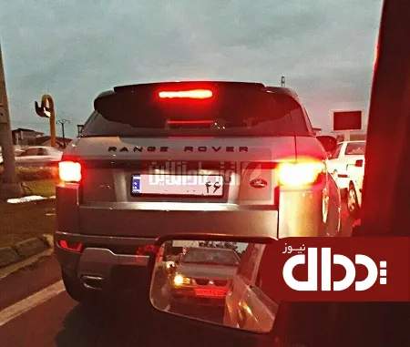 عکس/ تردد اولین رنجروور ایووک با پلاک ملی در رشت
