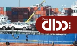مصوبه جدید تمدید ترخیص خودروهای دپویی باید اصلاح شود