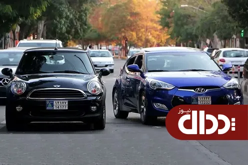 عدم صدور مجوز برای تردد خودروهای مناطق آزاد در سرزمین اصلی
