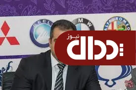 انجام مراحل ترخیص خودروهای دپو شده، ادعایی بیش نیست +سند