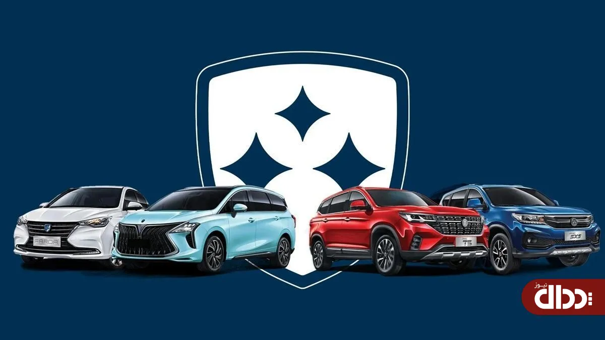 جدول/ قیمت محصولات فردا موتورز 27 اردیبهشت 1404