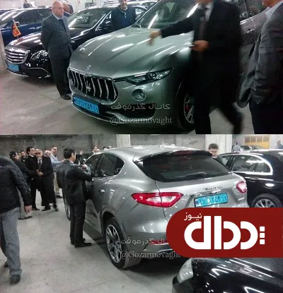 عکس/ مازراتی کمیاب با پلاک دیپلماتیک در تهران!