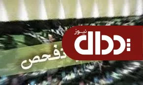 آیا تحقیق و تفحص از خودروسازان به موضوعات احتکار و کاهش عرضه هدفدار در بازار پرداخته می شود؟