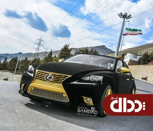 عکس/ خاص‌ترین لکسوس ایران