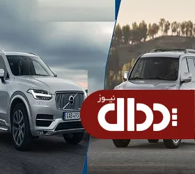 مقایسه ولوو XC90 با لکسوس LX570 +تصاویر و مشخصات فنی