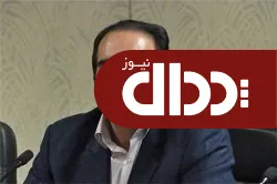 سرپرست ایدرو منصوب شد +عکس و سوابق
