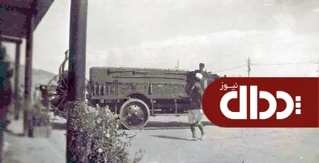 تصویری از ماشین آتش نشانی سال ۱۳۱۰