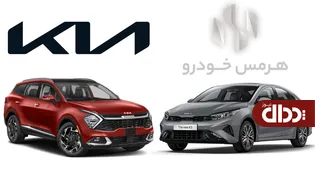هرمس خودرو گواهینامه‌های بین المللی TÜV را دریافت کرد