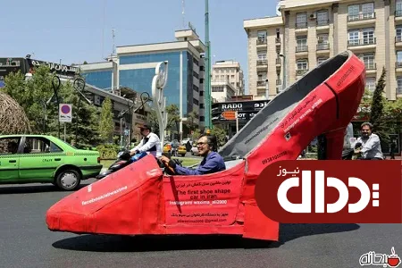 عکس/ ماشینی به شکل کفش زنانه پاشنه بلند در تهران!