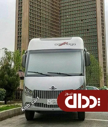 عکس/ وَن لوکس آلمانی در تهران