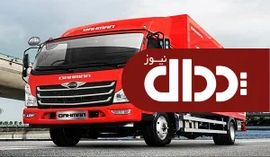 کامیونت فورس محصول جدید بهمن دیزل