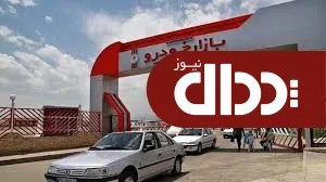 بازار خرید و فروش خودرو در شوک افزایش قیمت دلار قرار گرفت +جدول قیمت