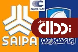 اتاق بازرگانی خواستار خصوصی سازی هر چه سریعتر دو خودروساز بزرگ کشور شد