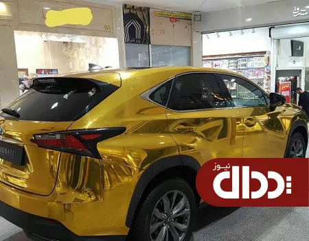 عکس/ لکسوس طلایی جایزه در یکی از پاساژهای تهران