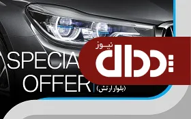 جشنواره خدمات و تخفیف‌های استثنائی نمایندگی پرشیا خودرو 121
