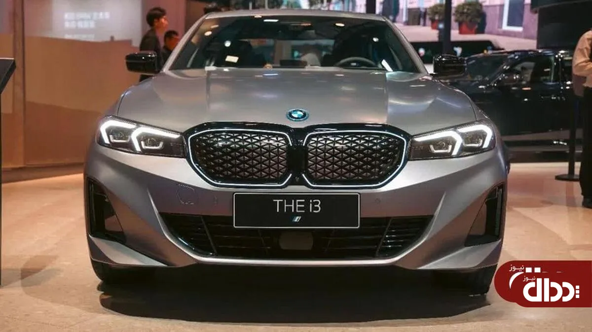 BMW i3 تمام برقی در نمایشگاه شانگهای 2025 رونمایی شد +تصاویر