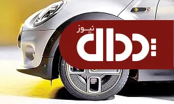 تغییر نام رینگ‌های کرونایی مینی +عکس