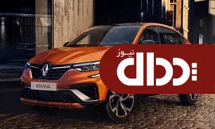 اولین کراس اور کوپه اروپا +عکس