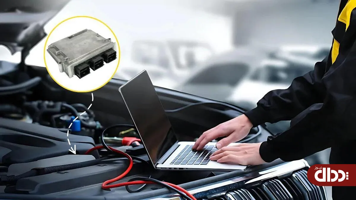 عبارت PCM در صنعت خودرو مخفف چیست و چه کاربردی دارد؟