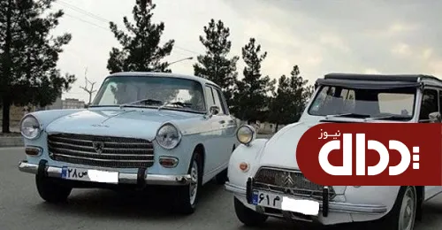 عکس/ 2خودروی نوستالژیک در ایران