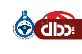 دیدار اعضاء انجمن قطعه سازان همگن استان تهران با مدیرعامل مگاموتور