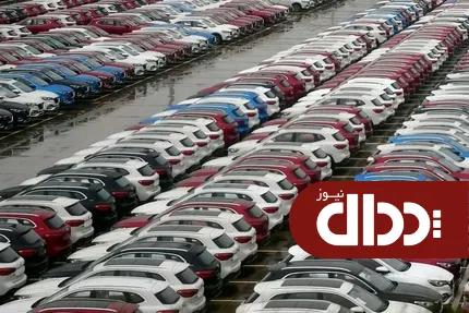 واردات خودرو متوقف نیست