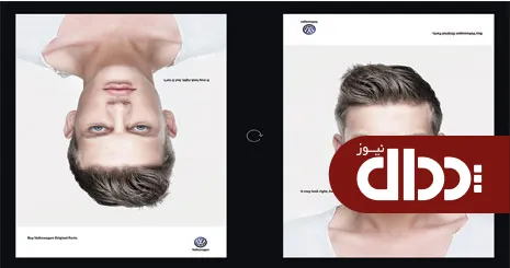 عکس/ آگهی تبلیغاتی جالب فولکس واگن