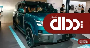 فنگ چنگ بائو Ti7 الکتریکی نسخه شارژ سریع رونمایی شد +تصاویر
