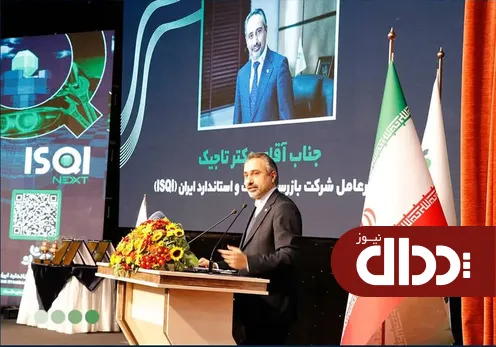 صرفه‌جویی ۱۰ میلیون یورویی با توسعه مراکز آزمون خودرو