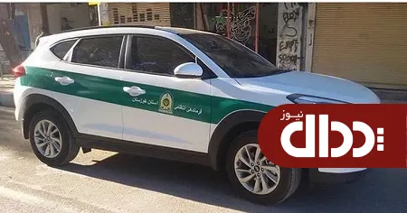 عکس/ ماشین پلیس لوکس و خاص در خوزستان