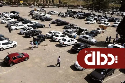 بازار خودرو در آستانه تعادل یا رکود !