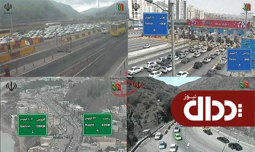 جدیدترین تصاویر از برخی محور‌های مواصلاتی